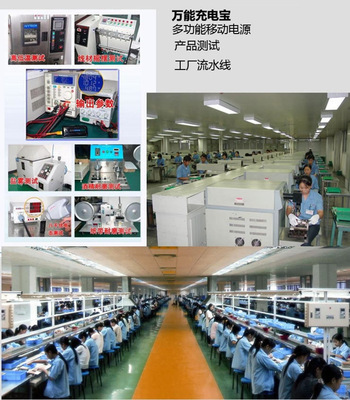 【廠家直銷同步整流移動電源升壓板錢包款4節(jié)6節(jié)套料 充電寶PCB-A】價(jià)格,廠家,圖片,移動電源,深圳市泰金科技-